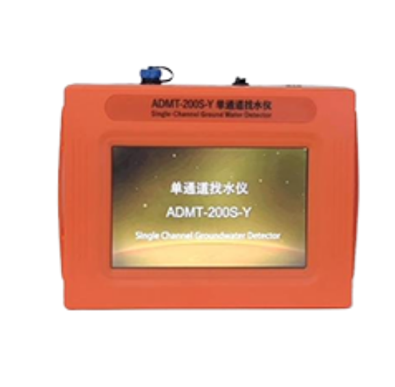 New ADMT-200s-y 200 Meter Water Detector Single Channel 3D Touch Screen Water Detector Underground Machine