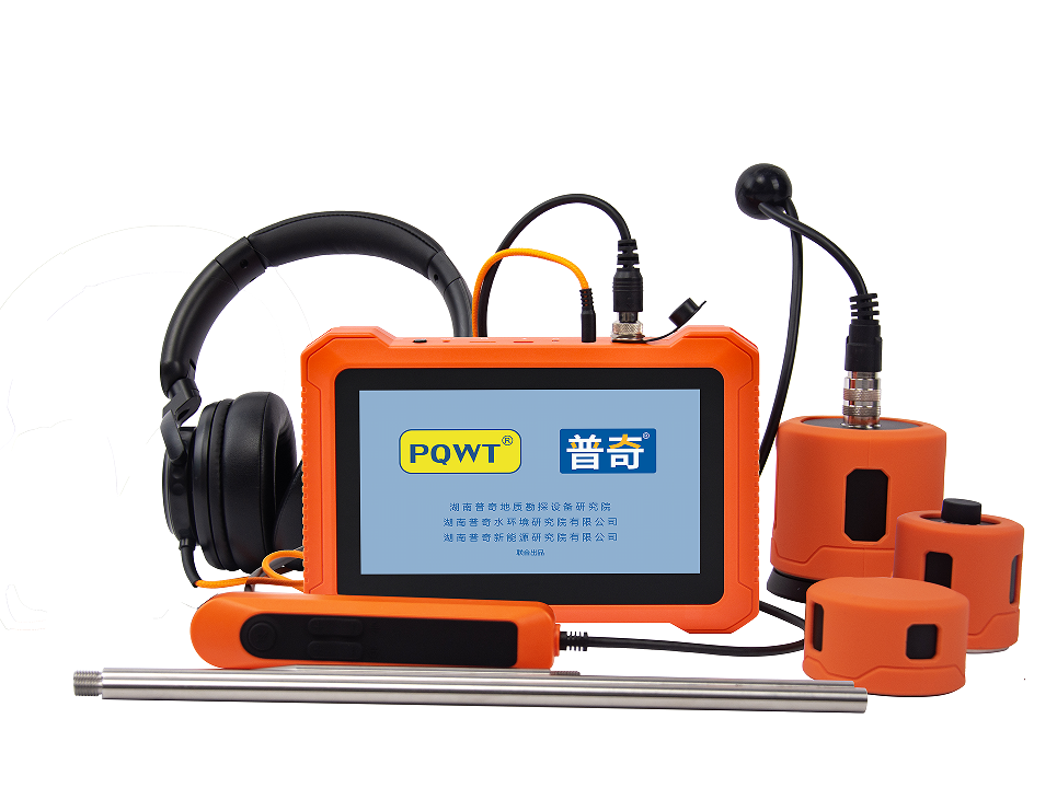 For PQ-128C All-Scene Pipe Leak Locator 3m Depth for Plumbing Teams & Facility Management